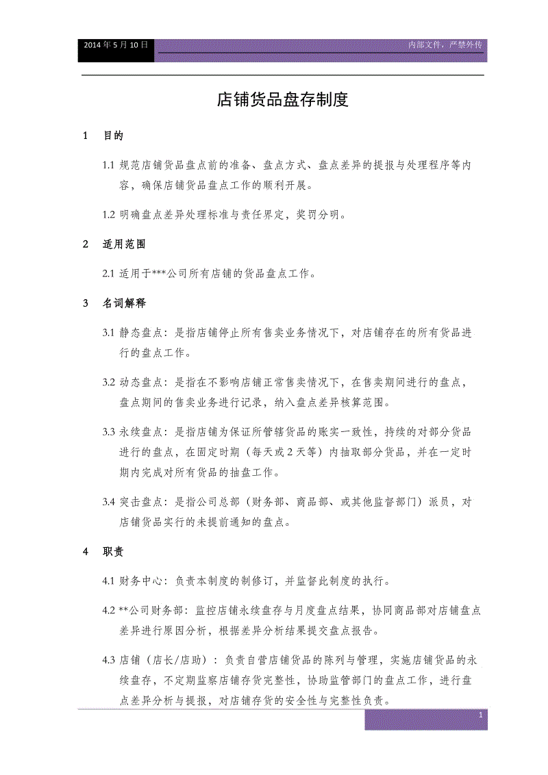 澳门威尼克斯人网站