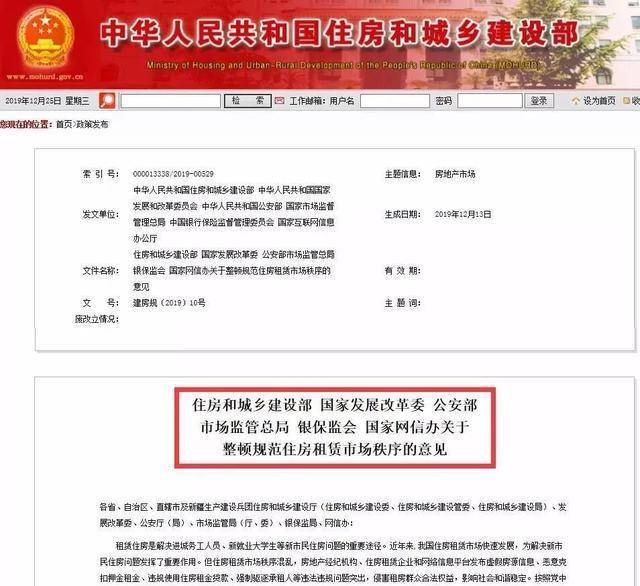 澳门威尼克斯人网站